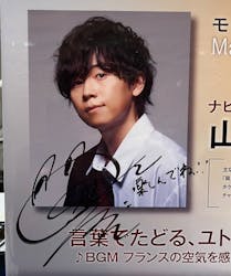 モーリス・ユトリロ展(SOMPO美術館)に投稿された画像(2025/12/11)