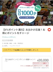 アソビュー!ポイントに投稿された画像(2025/12/12)