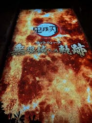 ニジゲンノモリに投稿された画像(2025/12/12)