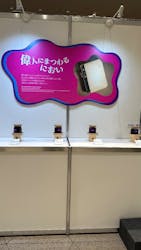 におい展PLUS+ in 東京スカイツリーに投稿された画像(2025/12/14)