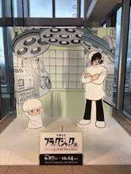 あべのハルカス美術館に投稿された画像(2025/12/15)