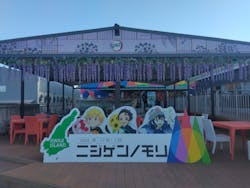 ニジゲンノモリに投稿された画像(2025/12/15)