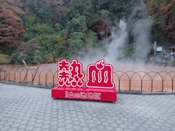 べっぷ地獄めぐりに投稿された画像(2025/12/15)