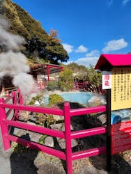 べっぷ地獄めぐりに投稿された画像(2025/12/15)