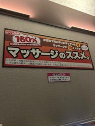 喜盛の湯に投稿された画像(2025/12/15)