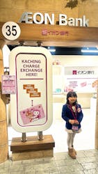 カンドゥー幕張に投稿された画像(2025/12/18)