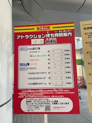 トミカ博 in NAGOYAに投稿された画像(2025/12/18)