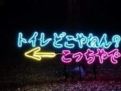 大阪城イルミナージュに投稿された画像(2025/12/18)