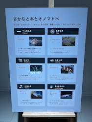 AOAO SAPPOROに投稿された画像(2025/12/19)