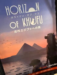 IMMERSIVE JOURNEYに投稿された画像(2025/12/19)