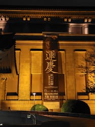 特別展「運慶 祈りの空間ー興福寺北円堂」(東京国立博物館 本館 特別5室)に投稿された画像(2025/12/19)