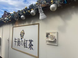 Christmas Market in 横浜赤レンガ倉庫 2025に投稿された画像(2025/12/22)