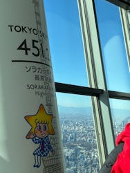 東京スカイツリーに投稿された画像(2025/12/28)