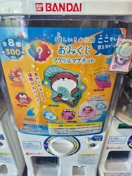 大分マリーンパレス水族館 「うみたまご」に投稿された画像(2025/12/31)