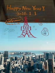 東京タワーに投稿された画像(2026/1/1)