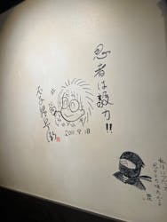 東映太秦映画村に投稿された画像(2026/1/3)