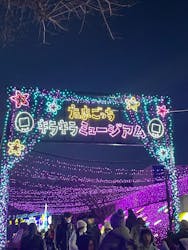 さがみ湖MORI MORIに投稿された画像(2026/1/3)