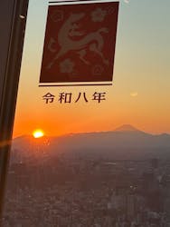 東京スカイツリーに投稿された画像(2026/1/4)