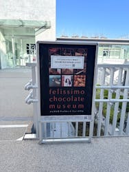 felissimo chocolate museum(フェリシモチョコレートミュージアム)に投稿された画像(2026/1/7)