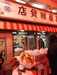 西武園ゆうえんちに投稿された画像(2026/1/7)