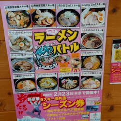 白樺湖ロイヤルヒルに投稿された画像(2026/1/10)