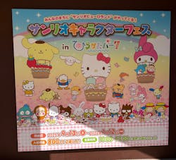 ひらかたパークに投稿された画像(2026/1/11)