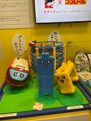 プラレール博 in OSAKA事務局に投稿された画像(2026/1/19)