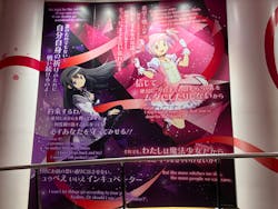 東京スカイツリーに投稿された画像(2026/1/31)