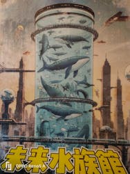 西武園ゆうえんちに投稿された画像(2026/1/31)