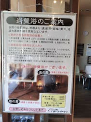 天然温泉 ロテン・ガーデンに投稿された画像(2026/1/31)