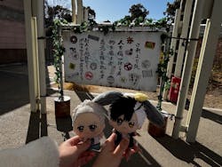 西武園ゆうえんちに投稿された画像(2026/1/31)