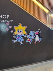 東京スカイツリーに投稿された画像(2026/2/3)