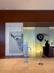 あべのハルカス美術館に投稿された画像(2026/2/4)