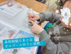 那須オルゴール美術館に投稿された画像(2026/2/9)