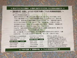 ジュネス栗駒スキー場に投稿された画像(2026/2/16)