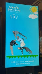 VS PARK 横浜ワールドポーターズ店に投稿された画像(2026/2/18)