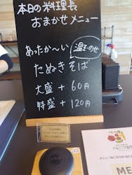 おふろcafé ハレニワの湯に投稿された画像(2026/2/18)