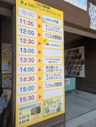 しろとり動物園に投稿された画像(2026/2/21)