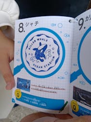 鴨川シーワールドに投稿された画像(2026/2/23)