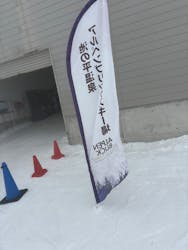 池の平温泉アルペンブリックスキー場に投稿された画像(2026/2/23)