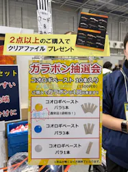 レプタイルズフィーバー 2026 Winter に投稿された画像(2026/2/27)