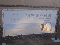 別府海浜砂湯「Sand SPA」に投稿された画像(2026/3/1)