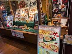 永山健康ランド 竹取の湯に投稿された画像(2026/3/3)