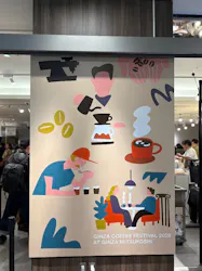 GINZA COFFEE FESTIVAL 2026 (銀座三越)に投稿された画像(2026/3/3)
