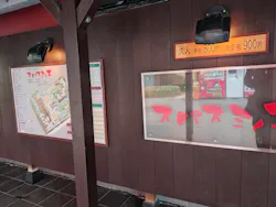 天然露天温泉 スパスミノエに投稿された画像(2026/3/8)