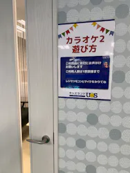 キッズランドUS 神奈川厚木店に投稿された画像(2026/3/8)