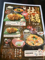 上方温泉 一休 京都本館に投稿された画像(2026/3/9)