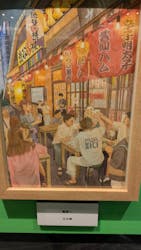 みろくの里に投稿された画像(2026/3/14)