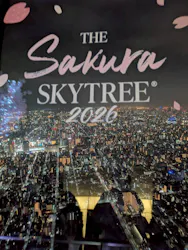 東京スカイツリーに投稿された画像(2026/3/20)