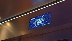 東京スカイツリーに投稿された画像(2026/3/21)